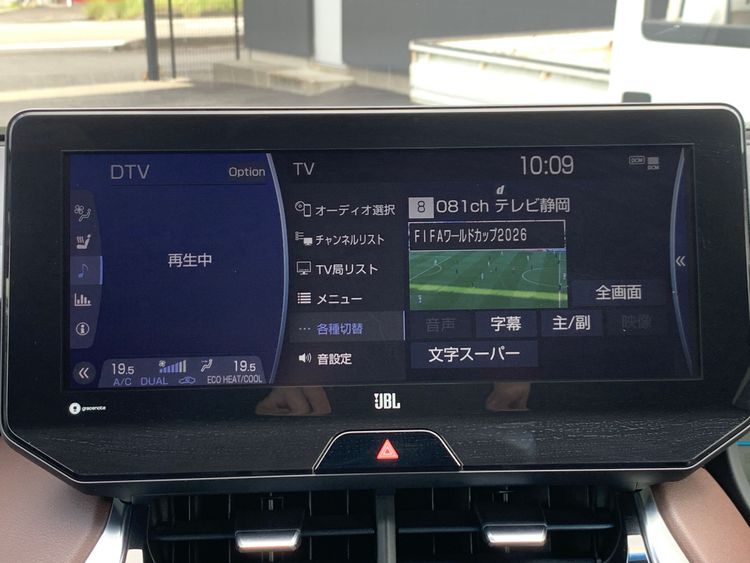 TOYOTA HARRIER Z PACOTE INTERNO DE COURO thumbnail 33