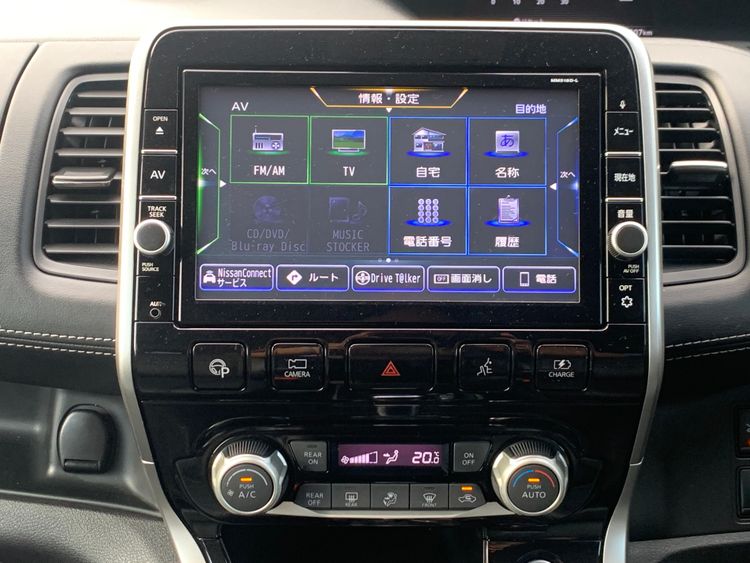 NISSAN SERENA E-POWER HIGHWAY STAR V thumbnail 20