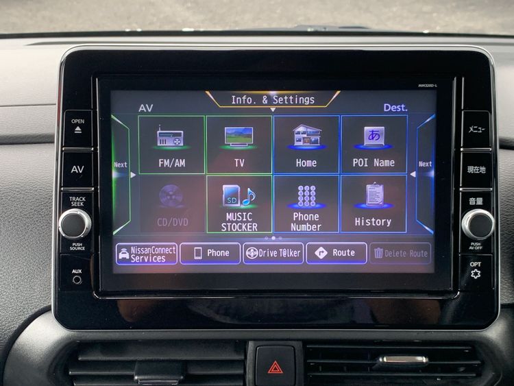 NISSAN ROOX HIGHWAY STAR TURBO PROPILOT EDITION thumbnail 26