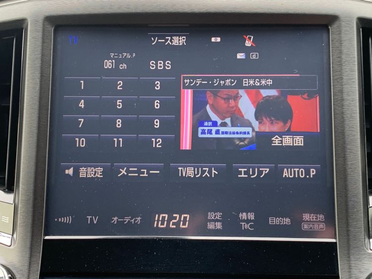 TOYOTA CROWN ATHLETIC S HYBRID thumbnail 31