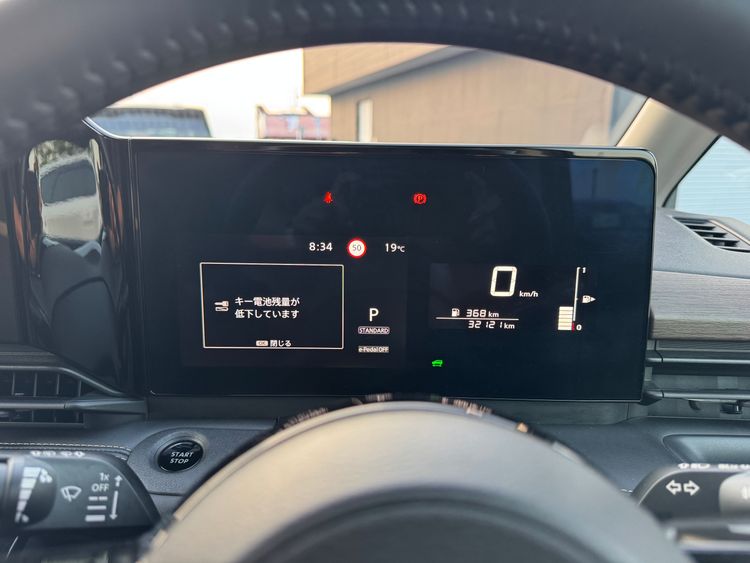 NISSAN SERENA E-POWER HIGHWAY STAR V thumbnail 13